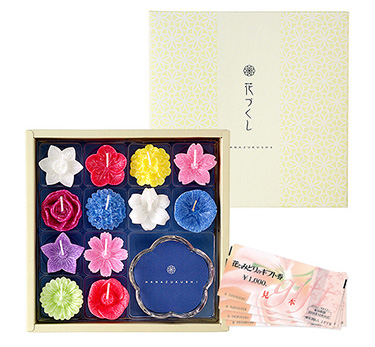 花とみどりのギフト券と新・花づくしギフトセット(植物性)